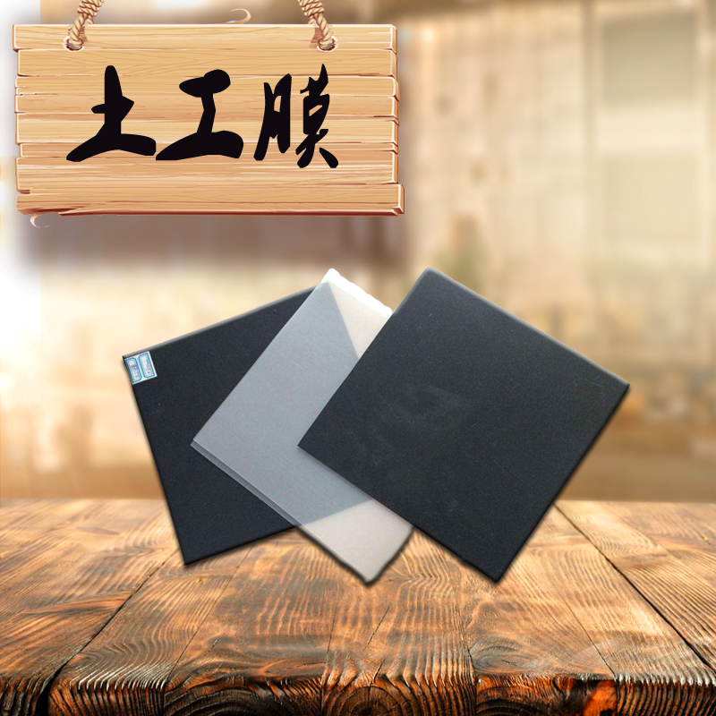 土石壩中土工膜的缺陷類型及產(chǎn)生原因