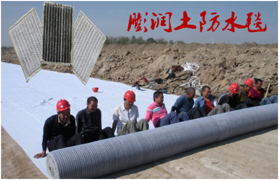 鈉基膨潤土防水毯進入工地的技術規(guī)程體現(xiàn)