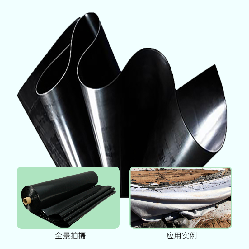 根據(jù)基層條件、環(huán)境條件選擇土工膜