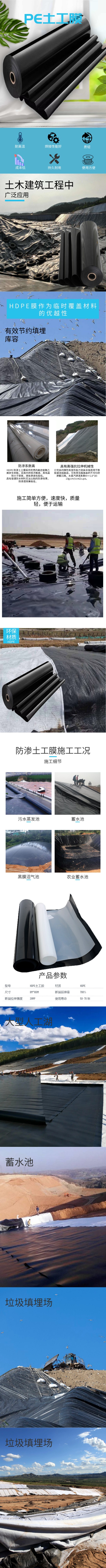 簡約電器家電燒水壺詳情頁 (1) (1).png